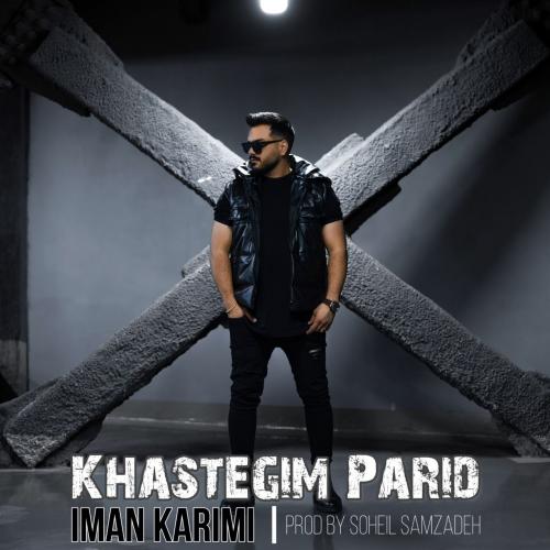 دانلود آهنگ خستگیم پرید